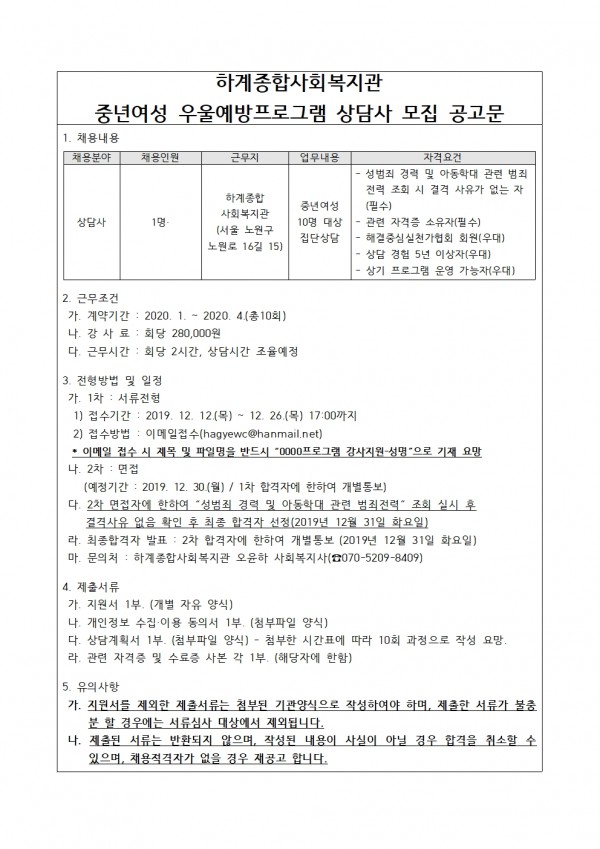b2feb689cad3d3307f303a1e0f09ba0d_1576057