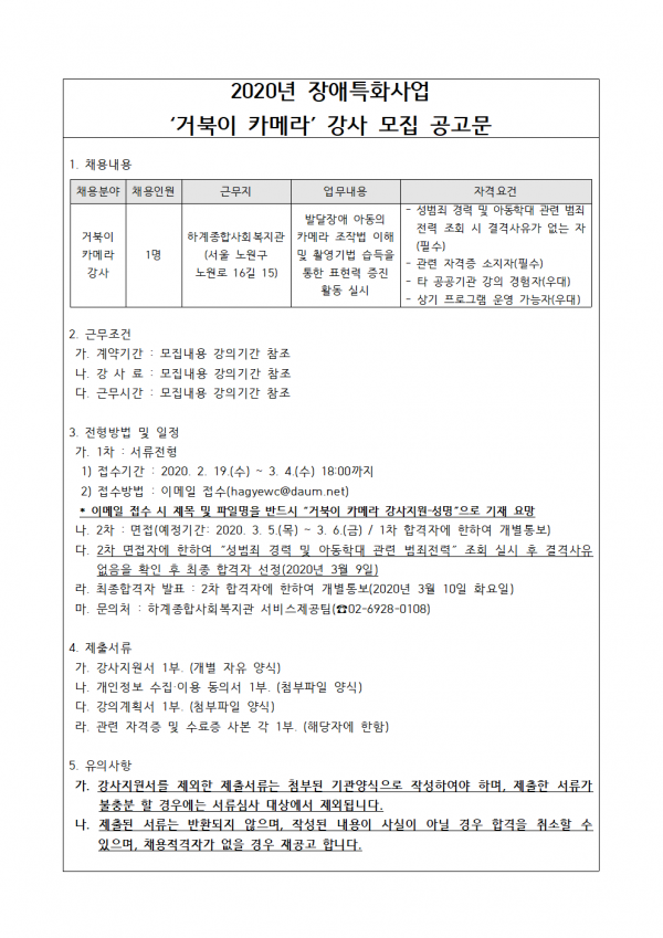 afc933b6eeecafc084c2f39db71ca4a6_1581985