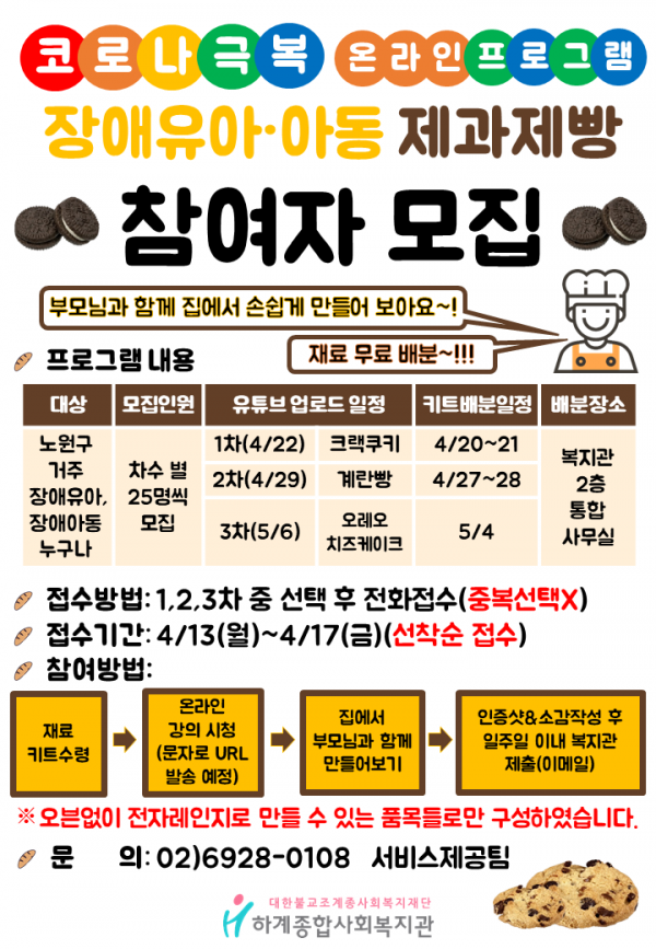 cf12180a56f1e1b2815ada777bb1e9c3_1586737