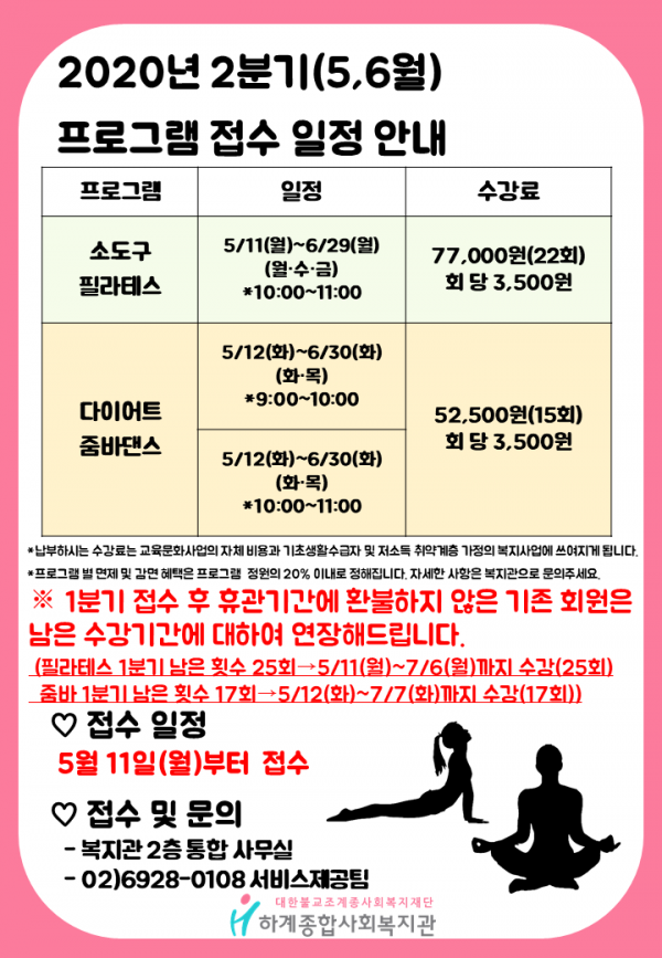 0636180d2849b36f377cb55b4da8d24d_1588841