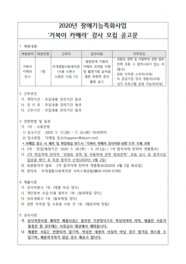 18b867dc3eb7b487d77c140cf5f24270_1589256