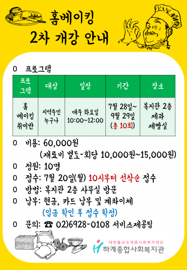 55dbbf338d3fcae0fbd564f1fc8a131f_1594804