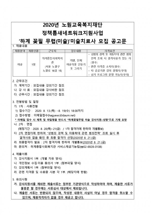 a164bee4a6676c657ce3fb1047d35034_1597313