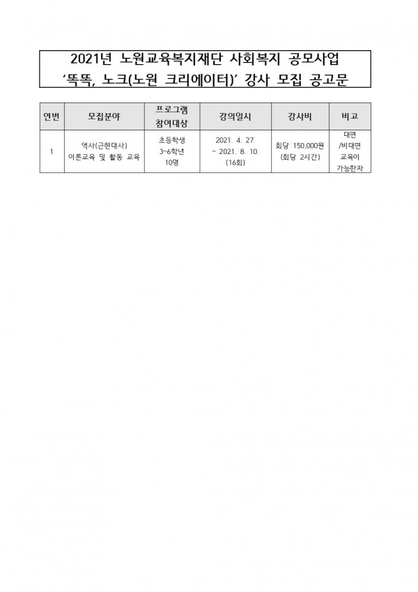 8b1390b960f4a5cab36049844ae88d68_1618548