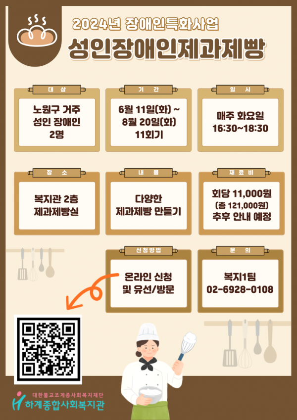 476eafe6bb61c07ddd982653443f58de_1718069