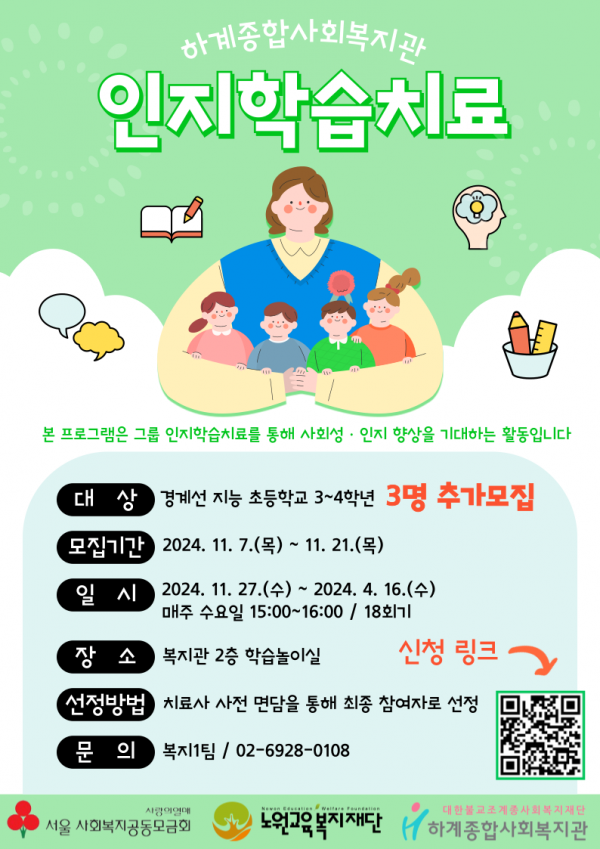 49e9b6100fefa9998382159ea703d5eb_1731303