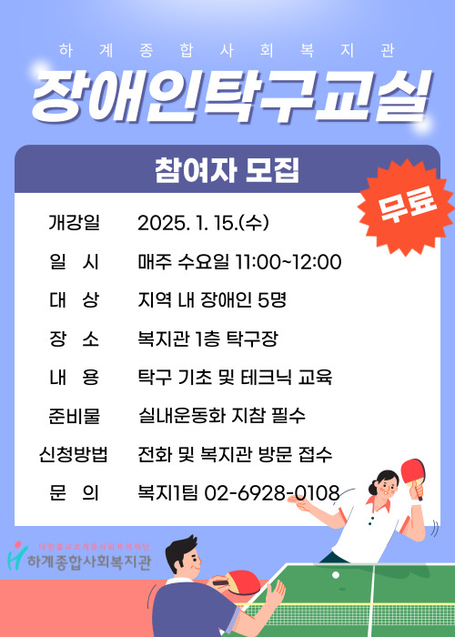 e4b7cd56e61b7b4d9386fef6ebc79c16_1736328