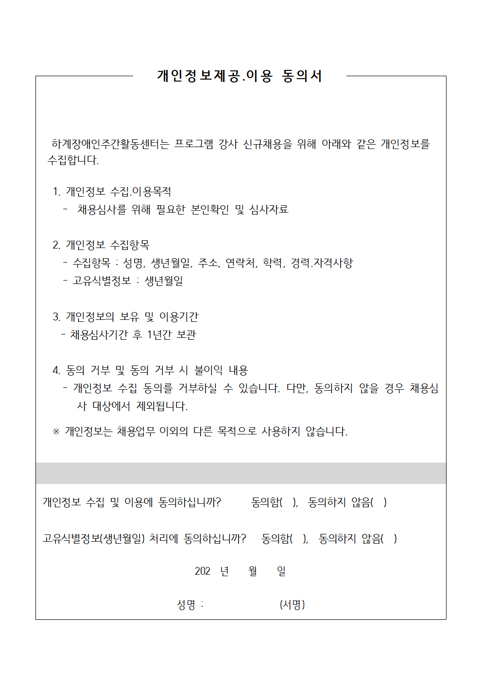 b485a44daa249adf22e7e59812383fb5_1738917