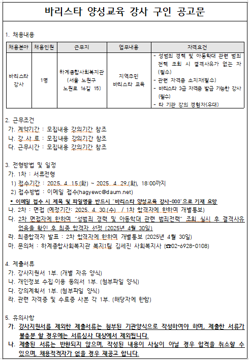 7d51a27a935727f2b1bf396a51928033_1744693