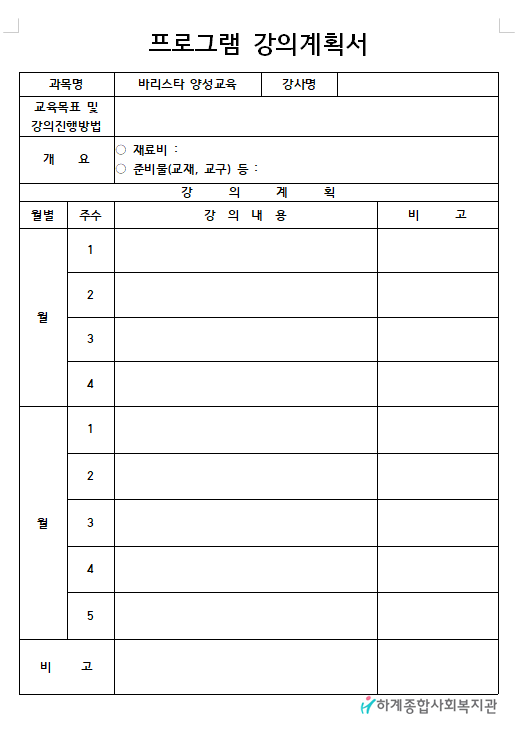 7d51a27a935727f2b1bf396a51928033_1744693
