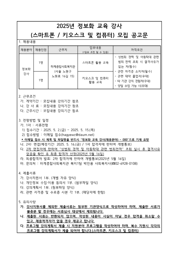 54226b55e634c706728a6b57e39731a5_1746610