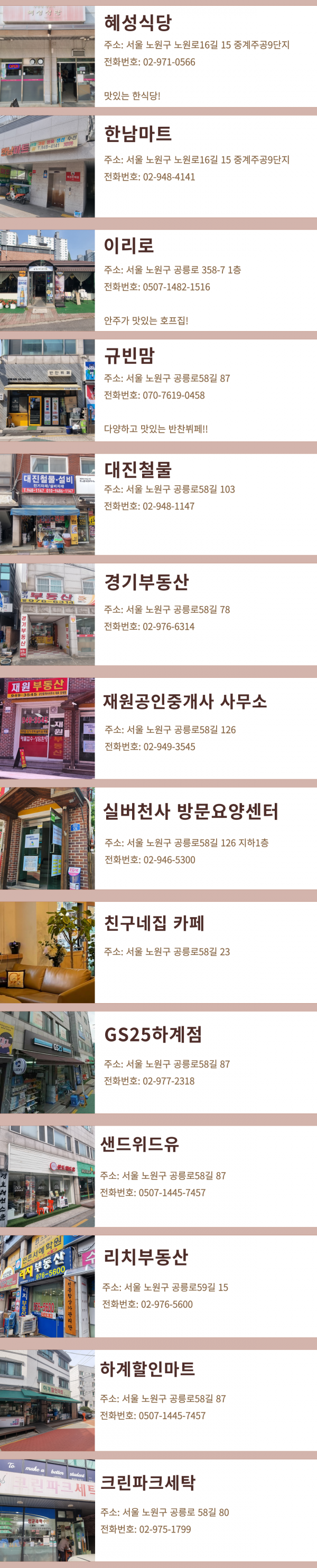 acee9f7457a4f21d89d231ea8e45d702_1750477