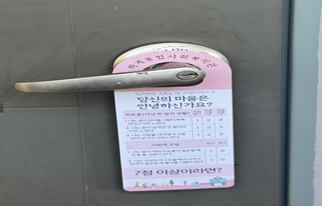 7654c942a6cb457c5f4796c066eca4ba_1753146