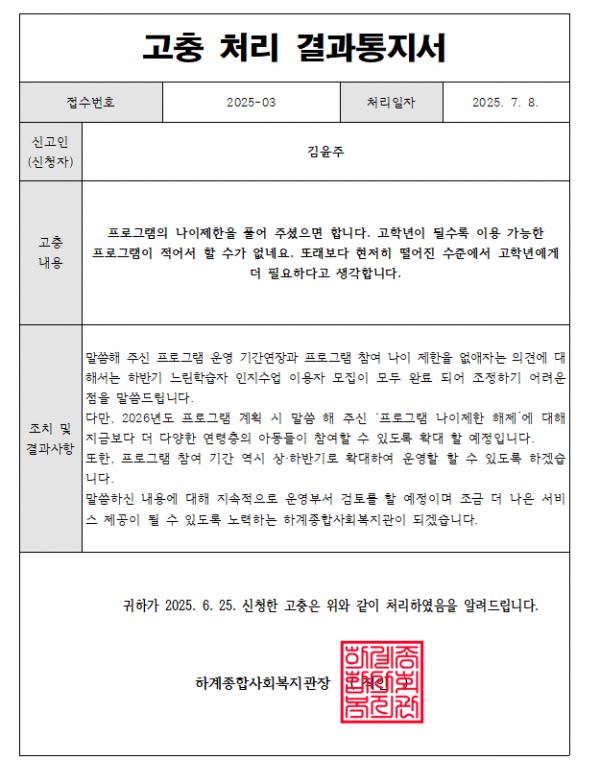 50772468cc8e70bf449e60bdfd700aa4_1751965