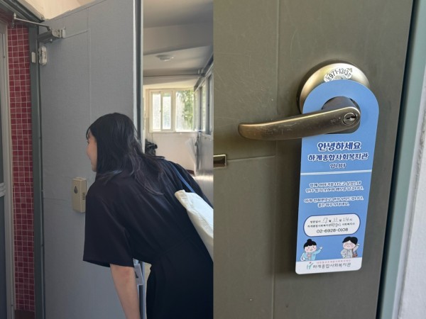 7654c942a6cb457c5f4796c066eca4ba_1753146