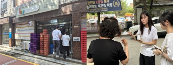 879124f37eb85494213ae9c15d0c8711_1753145