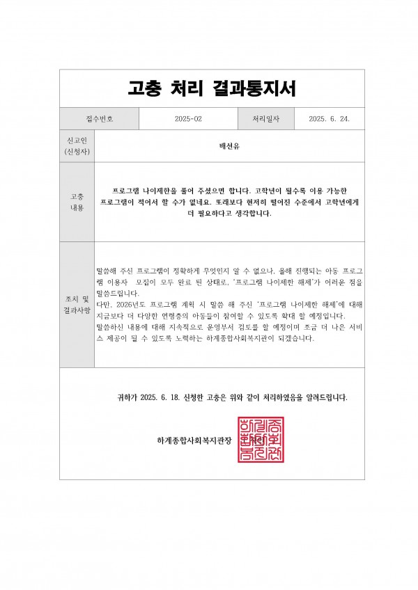 9c1020632fc35960e4a05d9c1e16dabc_1751965