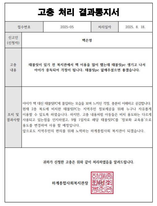 469e230289fe508b9a69119f345b915f_1755482