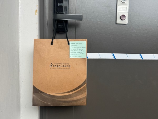 860f3e34845a614636e9857a1e67b6d2_1755153