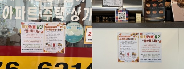 eaa5b17274509f4e5c9495537f7310e0_1757914