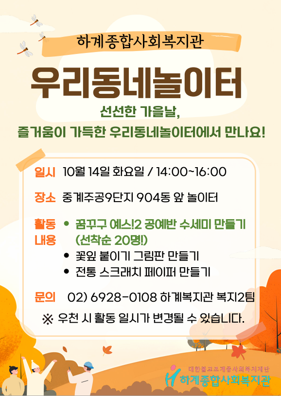 66c3aa4fbf6704a52a8c4dee0077fdba_1760330