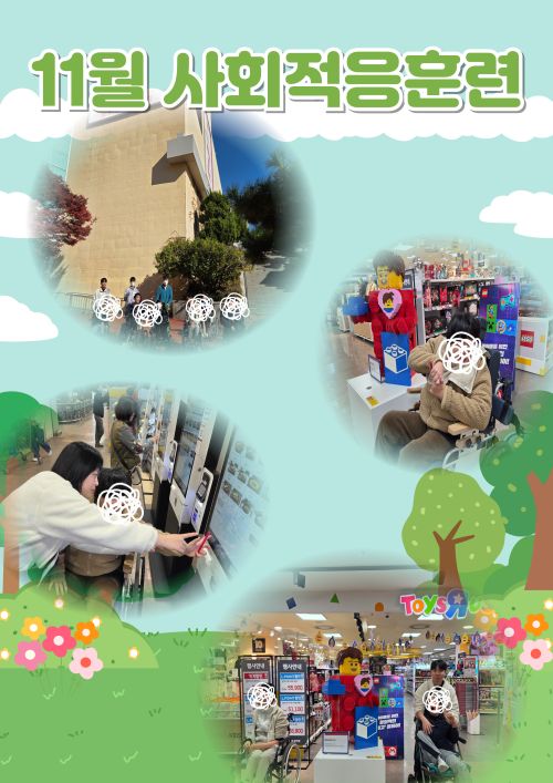 5e8076b8cd9da567ef75f7e803c58c5a_1764310