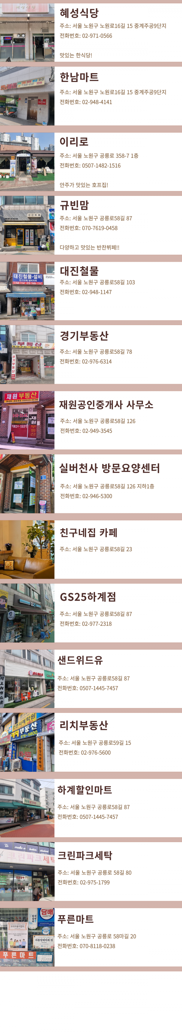 8595072e67c1d43fab1b36d57e53030c_1762144