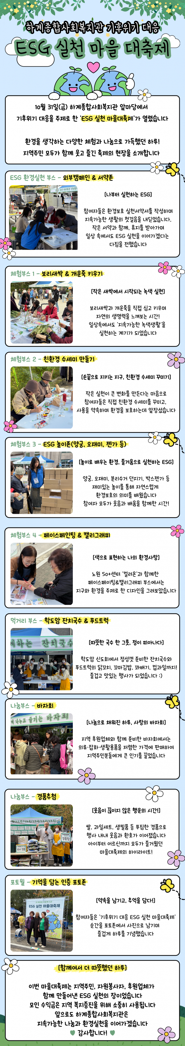 daf25e9123c0167fb028d95ad2bd2d37_1762301