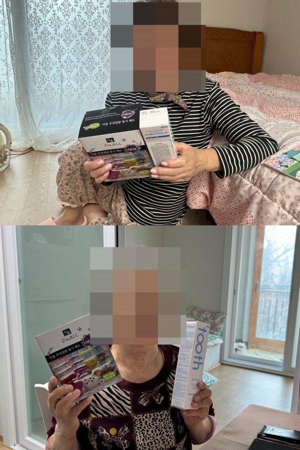 63c842db0c5166b66742a5dd70e3053d_1766108