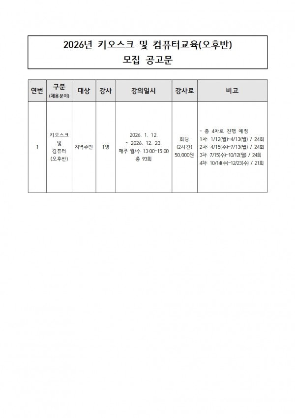 9994b2b1561798b3c6fc8268607b94e4_1766530