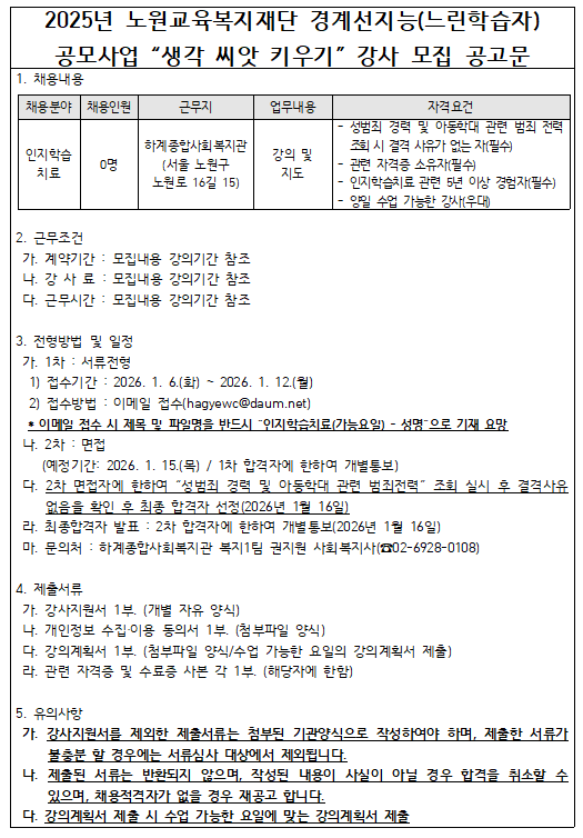 2e9b560bde53ff4757af51801366a705_1767688