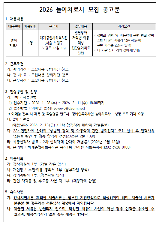 6f77990ab89cd1c4677925592daeca6c_1769561