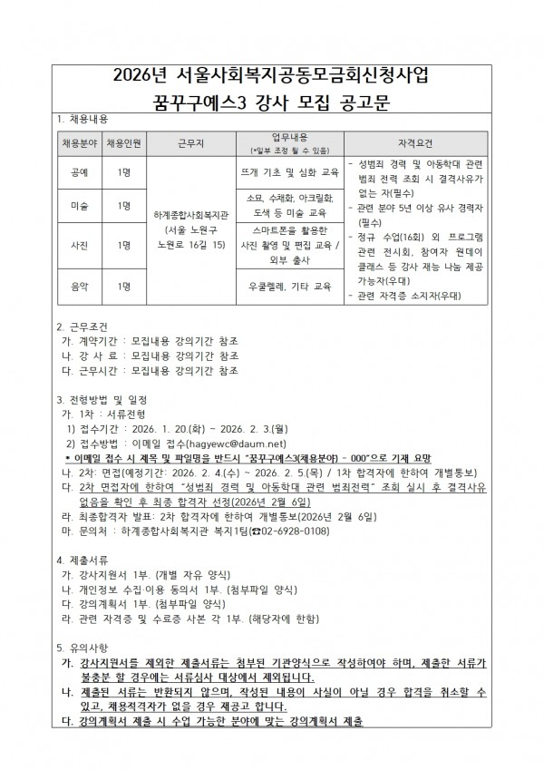 130555ec2351fad34ac6185c447d7689_1768810