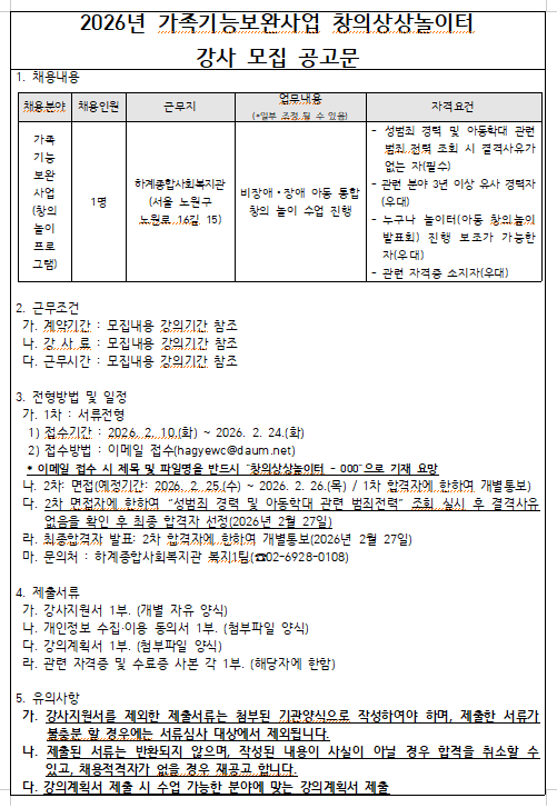 815da8a748cc5b2f9e37140899b1dc20_1770633