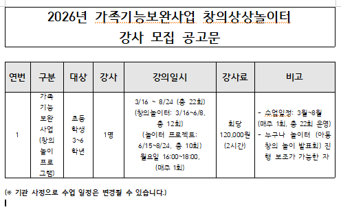 815da8a748cc5b2f9e37140899b1dc20_1770633