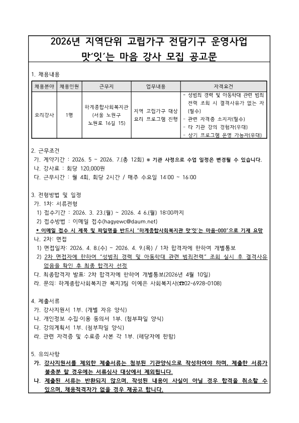 43445cccf00257361f46459d83da9b58_1774225