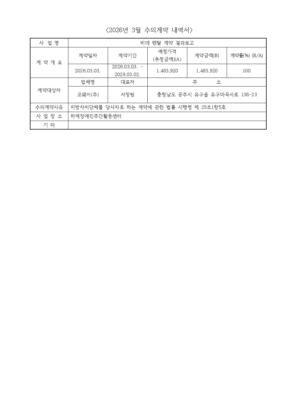 2947c2a50159c620cf751a842cdec094_1775191