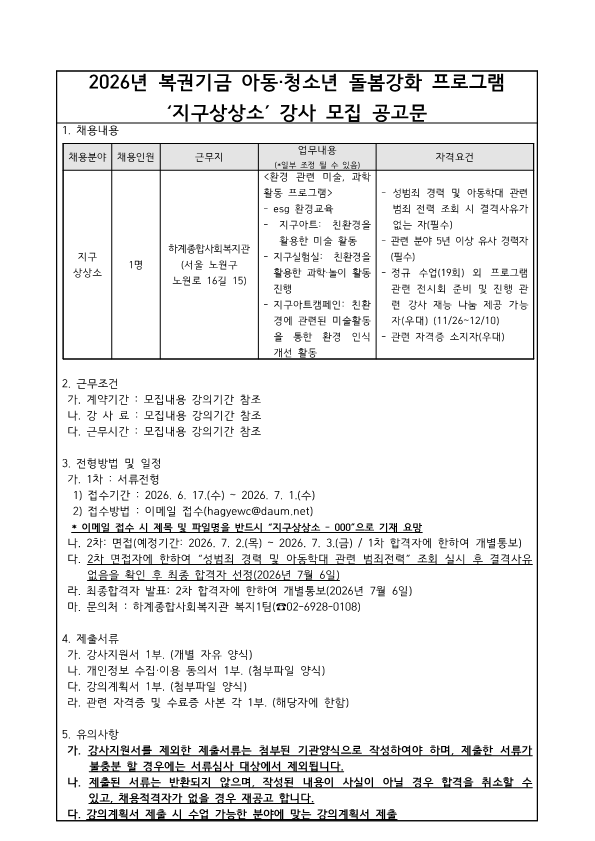1e163a434eb91a93ca84f79436d3a85d_1781673