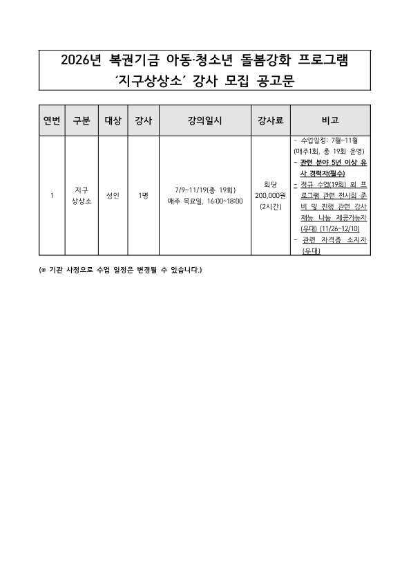 1e163a434eb91a93ca84f79436d3a85d_1781673