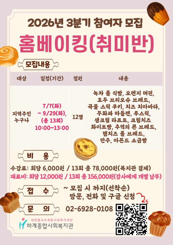 feb00fef44f6a737337cb9cfa0bd97db_1781600