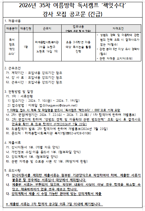 dc11cfb0ff5cb7d5c868d901aafd79b3_1783649