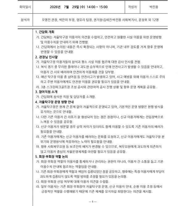 84f6230d9d3d08a346d4a4a2461cf118_1786405