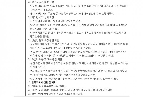 84f6230d9d3d08a346d4a4a2461cf118_1786405