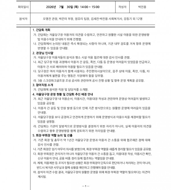 84f6230d9d3d08a346d4a4a2461cf118_1786405