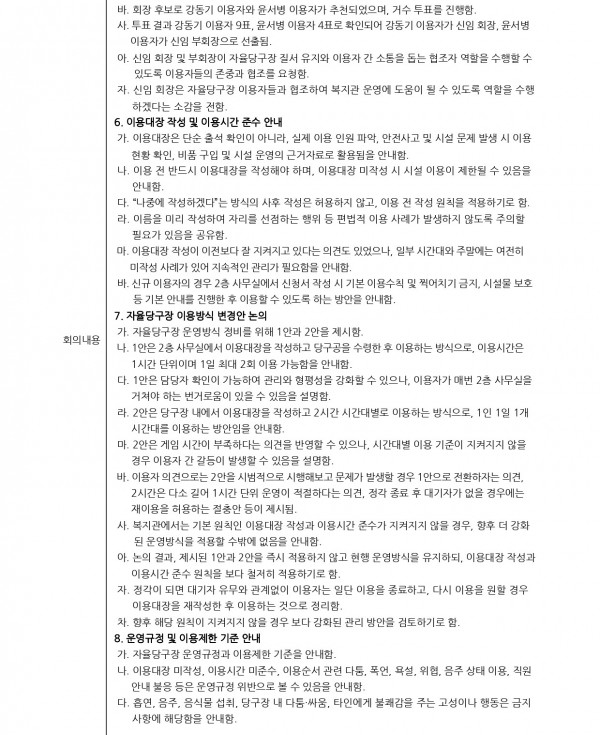 84f6230d9d3d08a346d4a4a2461cf118_1786405