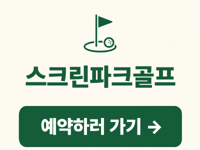 네이버 예약하기