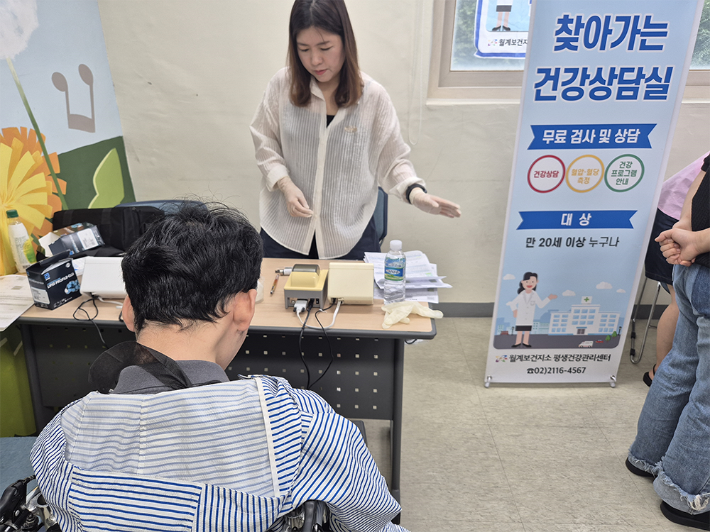 대사증후군